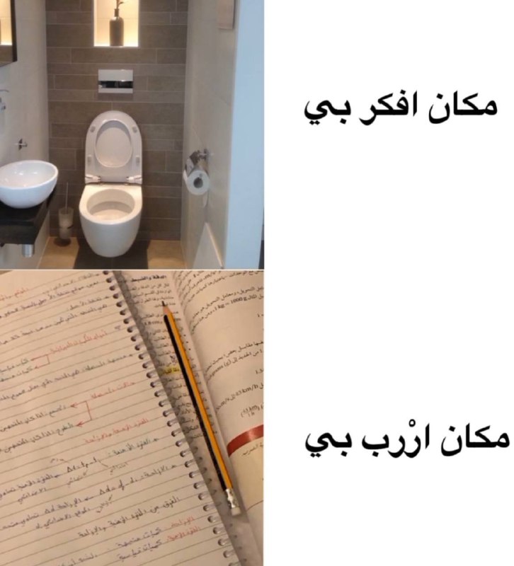 جابري