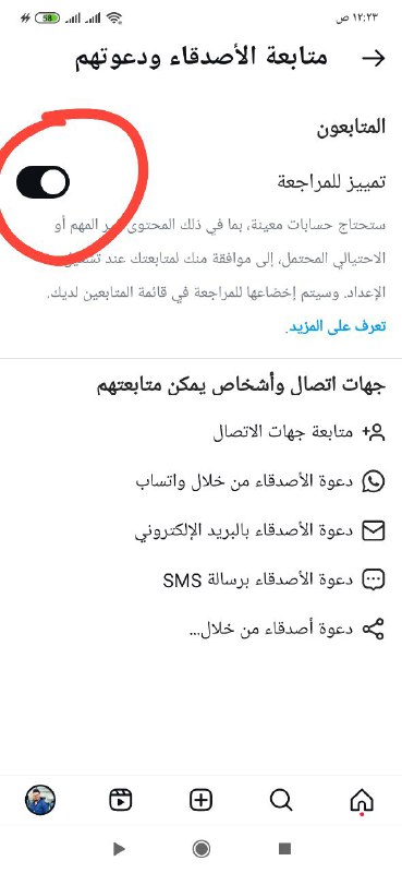 نقاط الشمري (N2NNNN)
