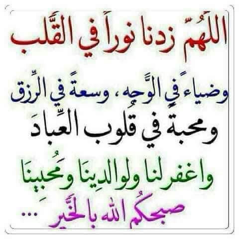 >بعثره وجنون 💔
