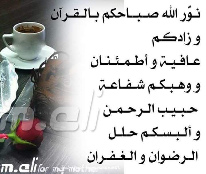 >بعثره وجنون 💔
