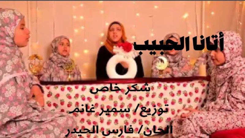 و أخييييييراً وصل***😍******😍***