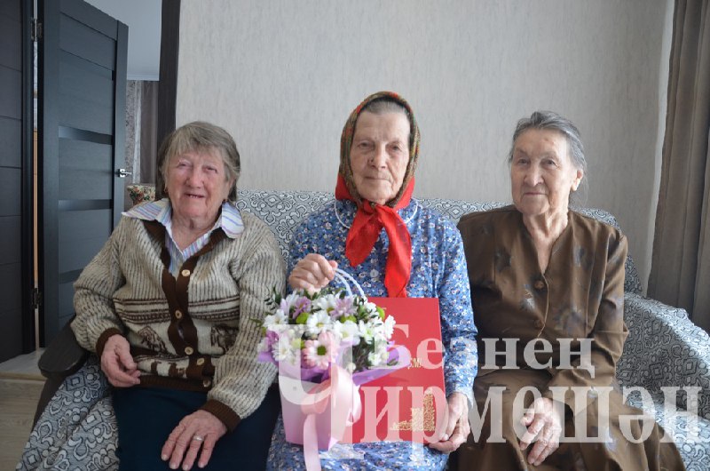 Наш Черемшан