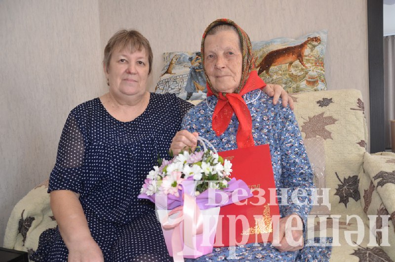 Наш Черемшан