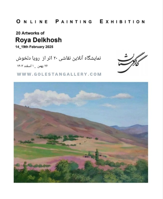 لینک نمایشگاه :
