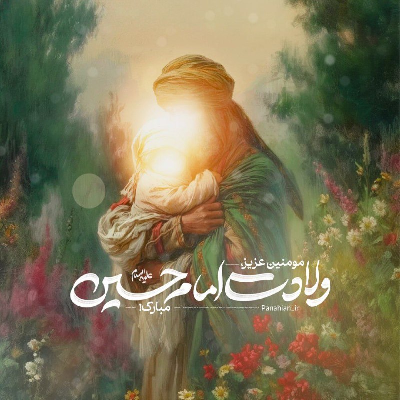 یا مَن اِسمه حُب