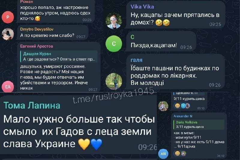 Научная Секция Пилотов