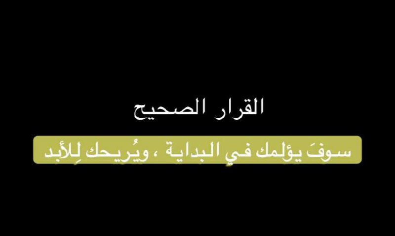 سَـبـيسَـــ تون? بسَـــ?ْـتان.✨الطـ ? ــَّفولْـة