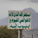 للبيع حقيقي .