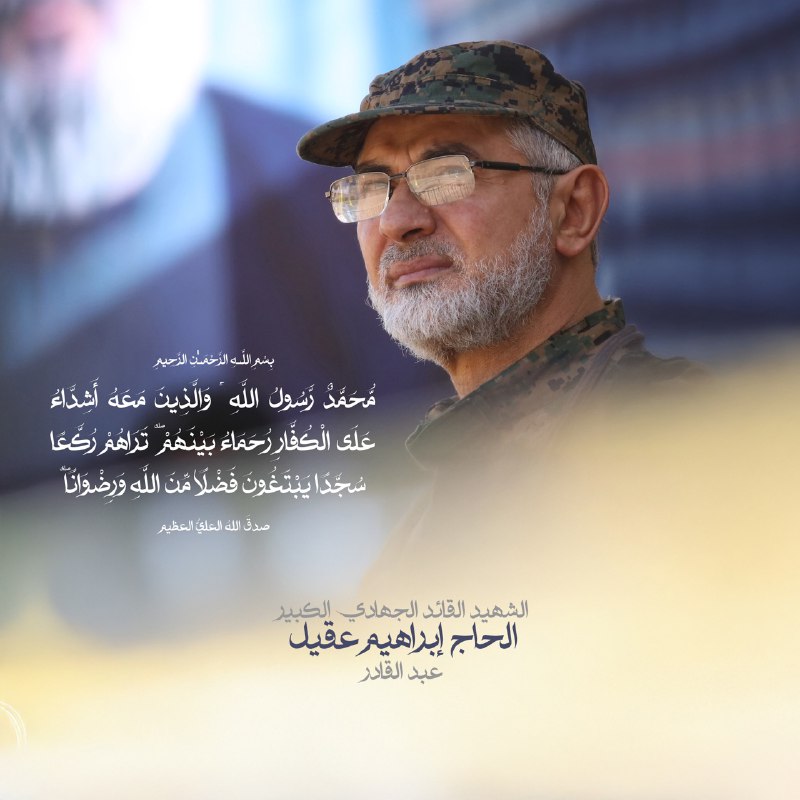 أشداءُ على الكُفار .. رُحماء بينهم …