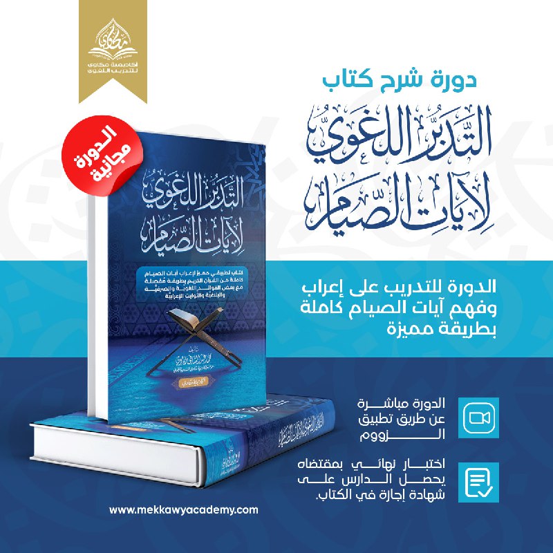 **المفاجأة الأولى