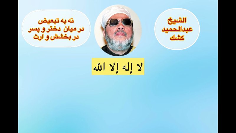 ***?***آدرس اصلی در یوتیوب***?***