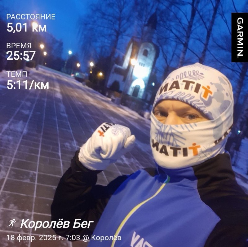 Друзья всем доброе морозное утро***👋******🔥******💪***!!! Начинаю …