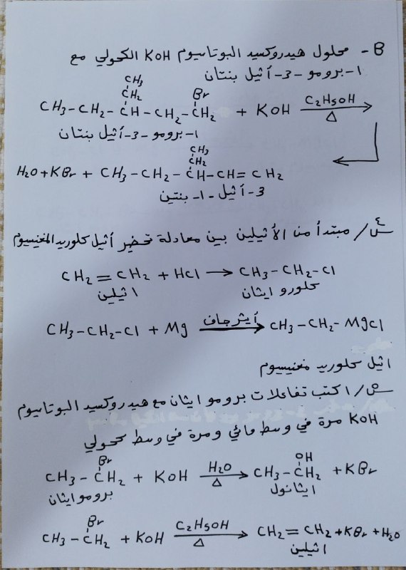 الاستاذ ناظم هواس