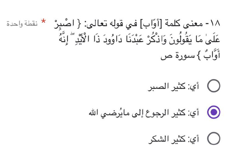 جعلنا الله وإياكم منهم ..***💔***