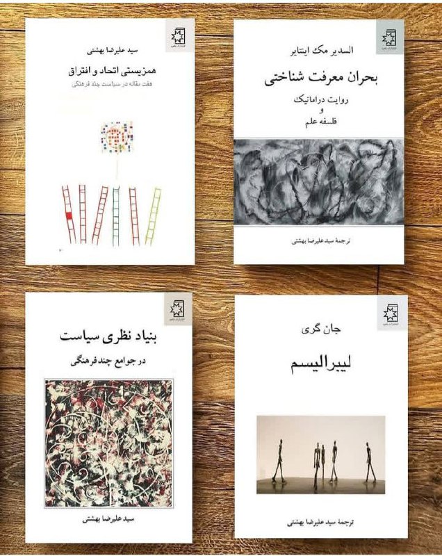 انتشارات ناهید