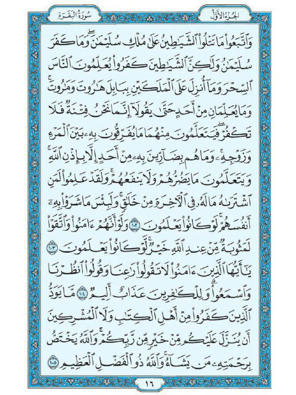 نَجـم||𝐍𝐀𝐉𝐌 🦋
