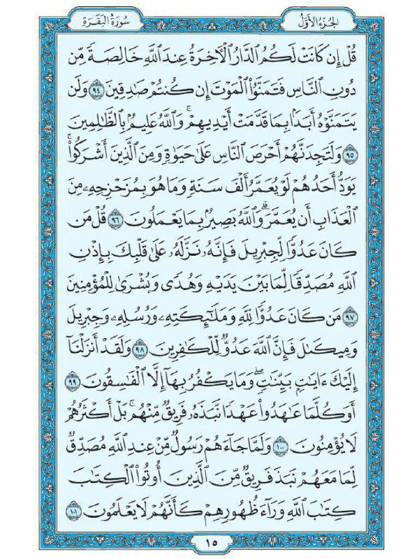نَجـم||𝐍𝐀𝐉𝐌 🦋