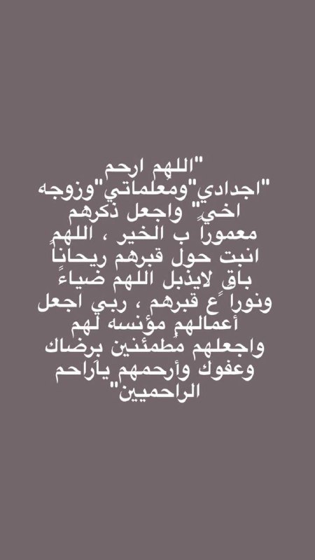 آجر لي ولكم ❤️.