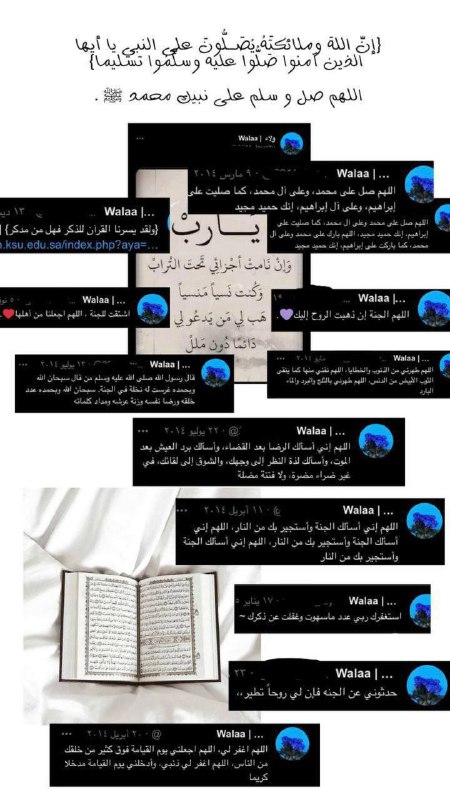 آجر لي ولكم ❤️.