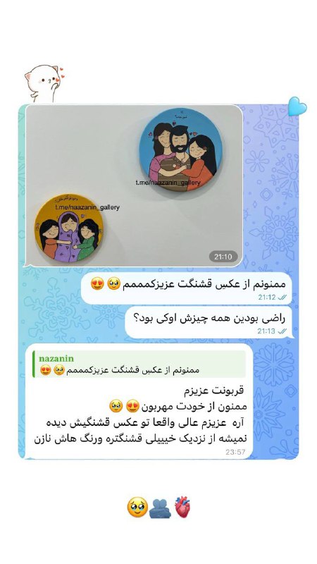 هفته‌مون و با **رضایتِ حال خوب …