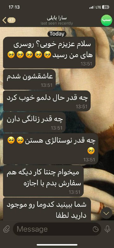 •چارقد•
