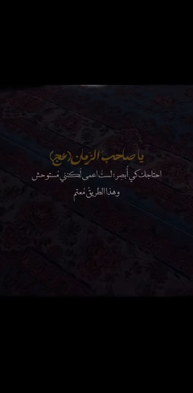 " ناذِرلة صِباي "