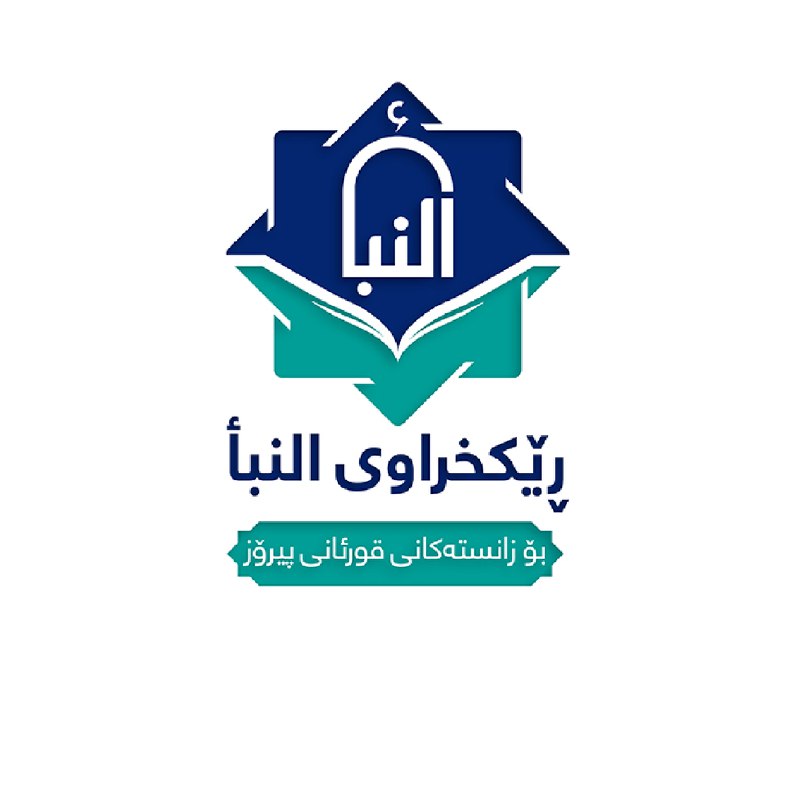 خولی ئیبن عباس
