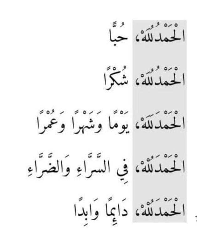 ݪِمـٰمـٰࢪضــٰـُ͢ـًُه 💗✨