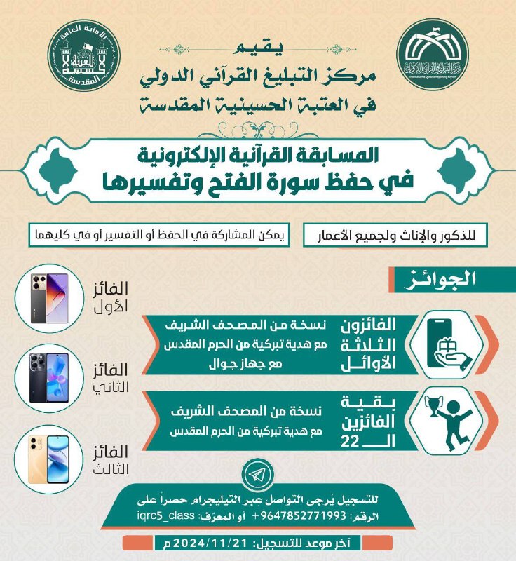 إعلان: