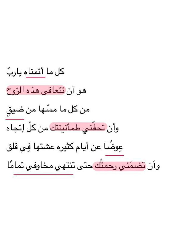 ‏ مـَلجأ نــبأ‏ ? .