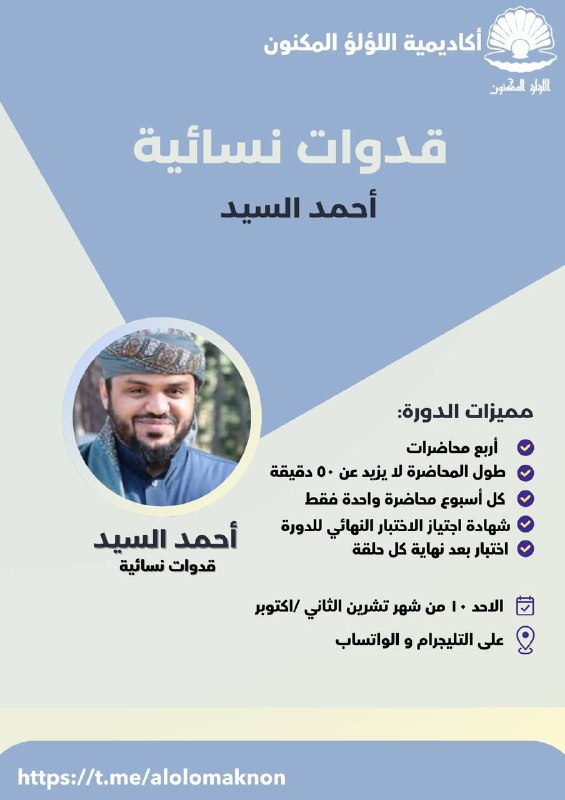 تصاميم لحلقات القرآن .
