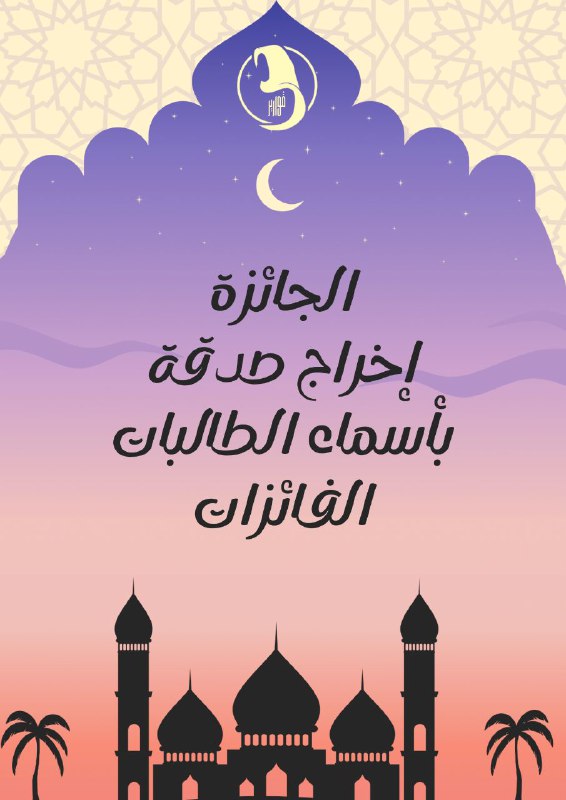 تصاميم لحلقات القرآن .