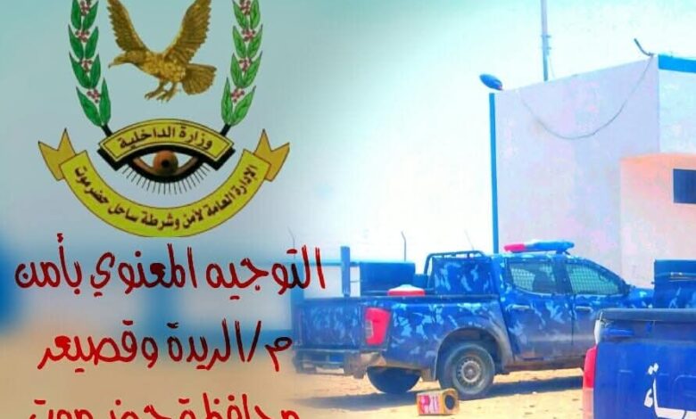 ‌ [#النقابي\_الجنوبي](?q=%23%D8%A7%D9%84%D9%86%D9%82%D8%A7%D8%A8%D9%8A_%D8%A7%D9%84%D8%AC%D9%86%D9%88%D8%A8%D9%8A)