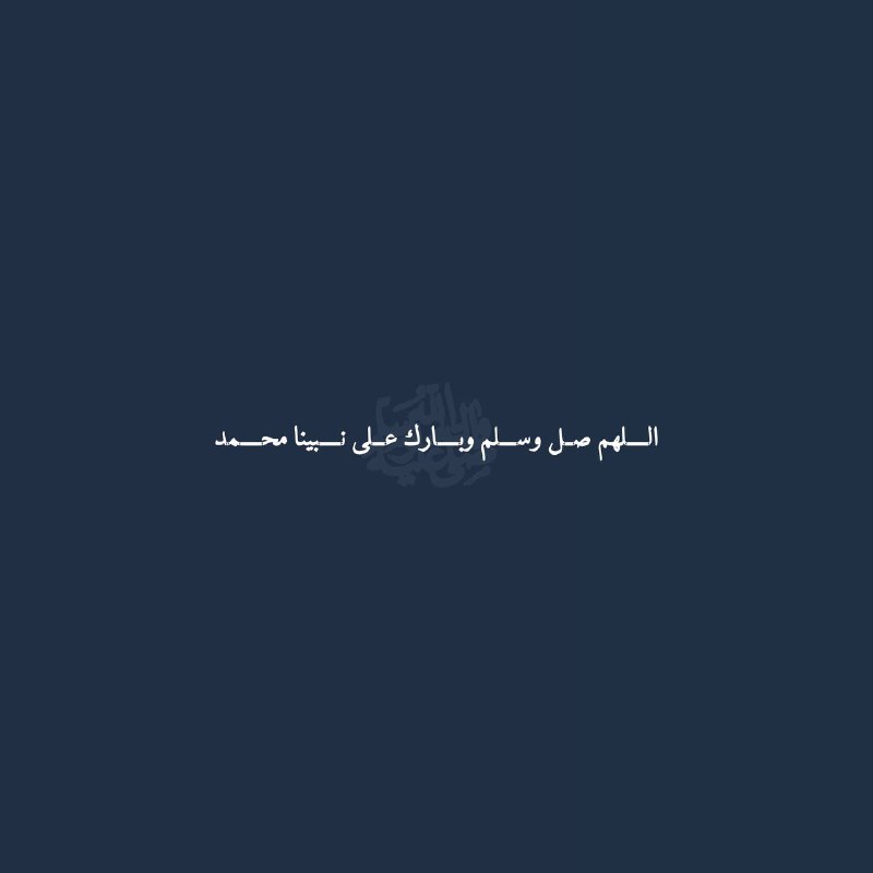 ﷺ