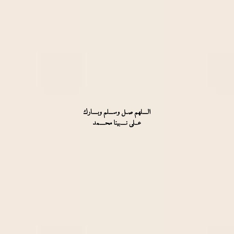 ﷺ