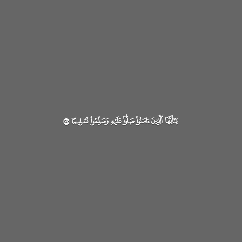 ﷺ