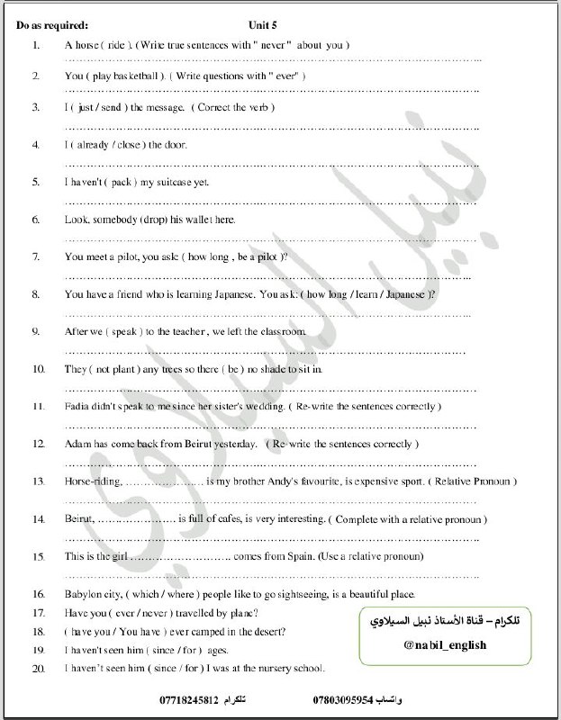 Test yourself 6th with NS 📚