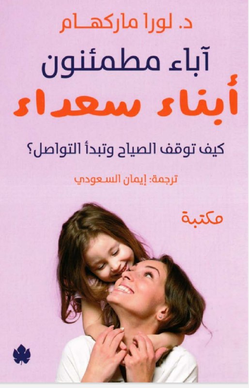 [#كتاب](?q=%23%D9%83%D8%AA%D8%A7%D8%A8)