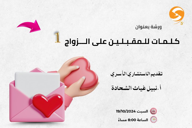 [#المقبلين\_على\_الزواج](?q=%23%D8%A7%D9%84%D9%85%D9%82%D8%A8%D9%84%D9%8A%D9%86_%D8%B9%D9%84%D9%89_%D8%A7%D9%84%D8%B2%D9%88%D8%A7%D8%AC)