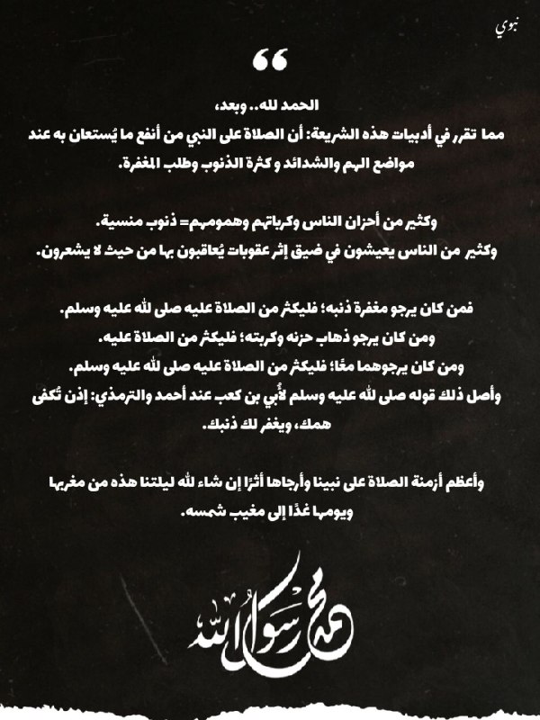 /• أحمد سيف