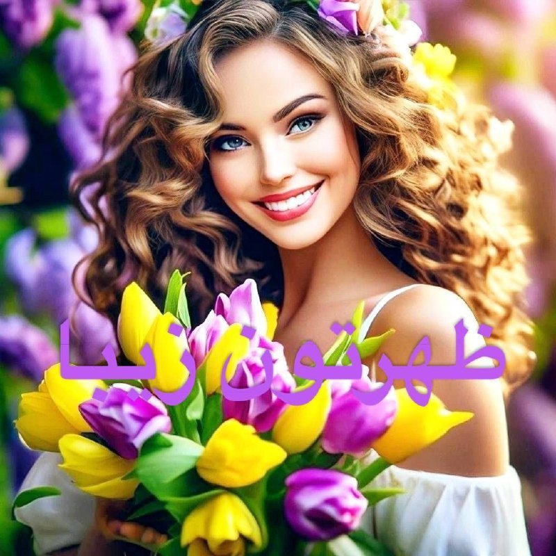 *****?***الهی