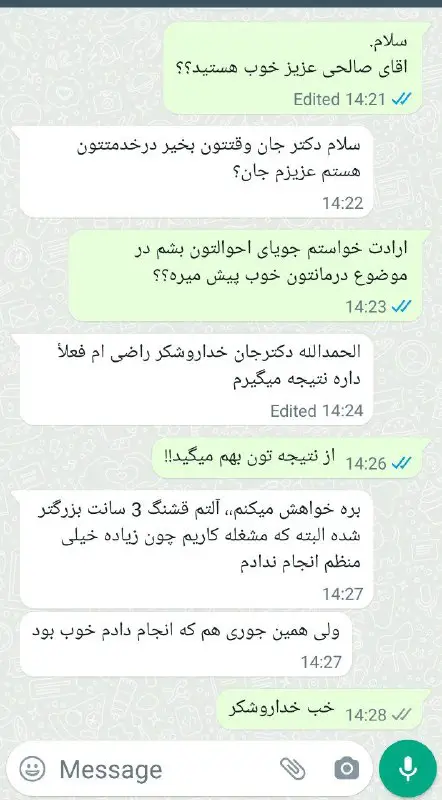 ***?***[#رضایت\_درمان\_زودانزالی](?q=%23%D8%B1%D8%B6%D8%A7%DB%8C%D8%AA_%D8%AF%D8%B1%D9%85%D8%A7%D9%86_%D8%B2%D9%88%D8%AF%D8%A7%D9%86%D8%B2%D8%A7%D9%84%DB%8C)***?***