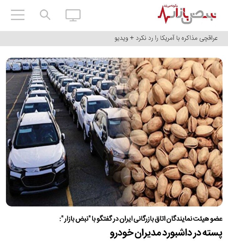***?***مظفر محمدی، عضو هیئت نمایندگان اتاق …
