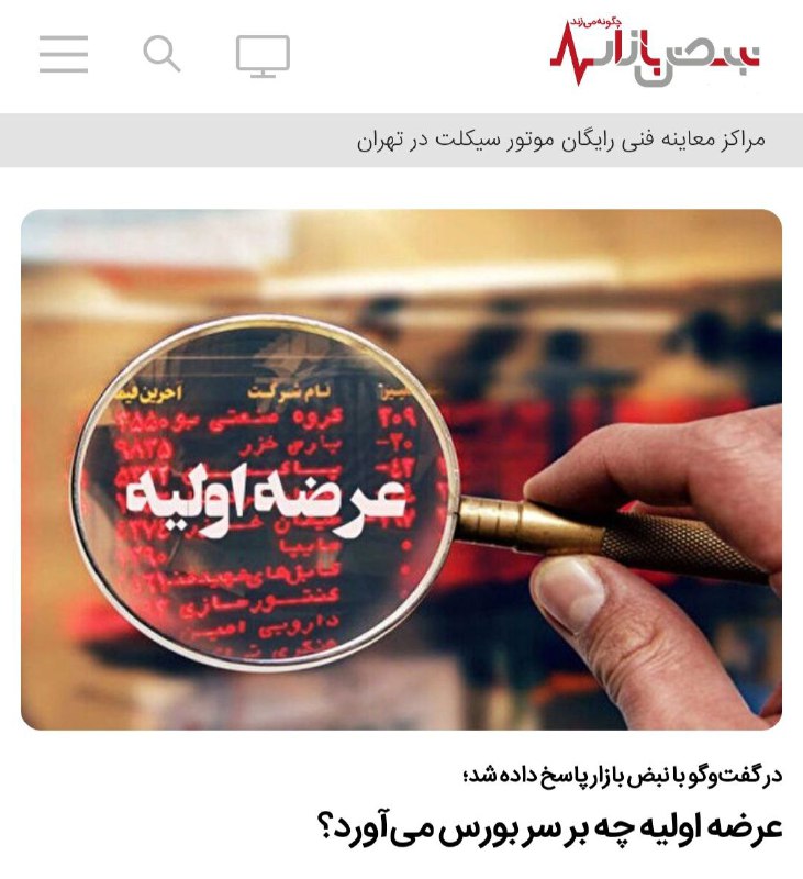 ***?***احمد جانجان کارشناس بازار سرمایه اظهار …