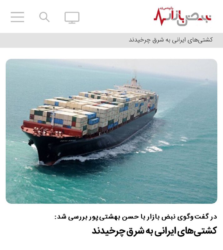 ***?***حسن بهشتی‌پور، کارشناس مسائل بین‌الملل در …