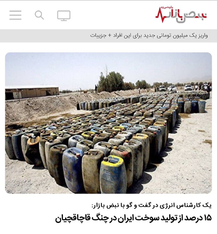 ***💢***سید احسان حسینی، کارشناس حوزه انرژی، …