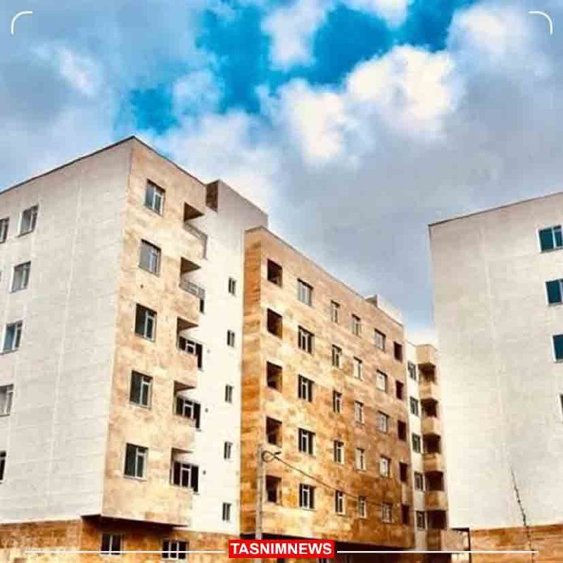 ***🏠*****وام خرید مسکن ۲ میلیارد تومان …