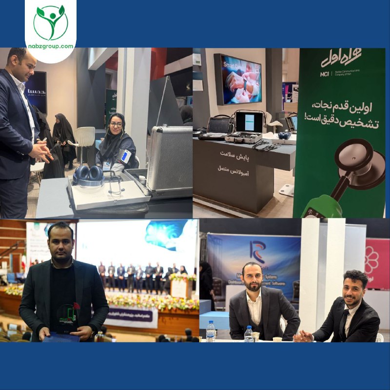 ***🔹***تصاویر غرفه نبض‌آوا، استفاده بازیدکنندگان از …