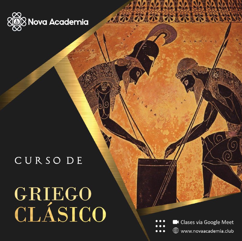 ***🌟*** CURSO DE GRIEGO CLÁSICO ***⭐️***