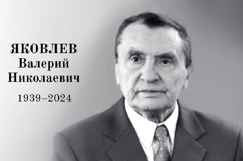 **СССР халăх артистне, Чăваш Республикин хисеплĕ …